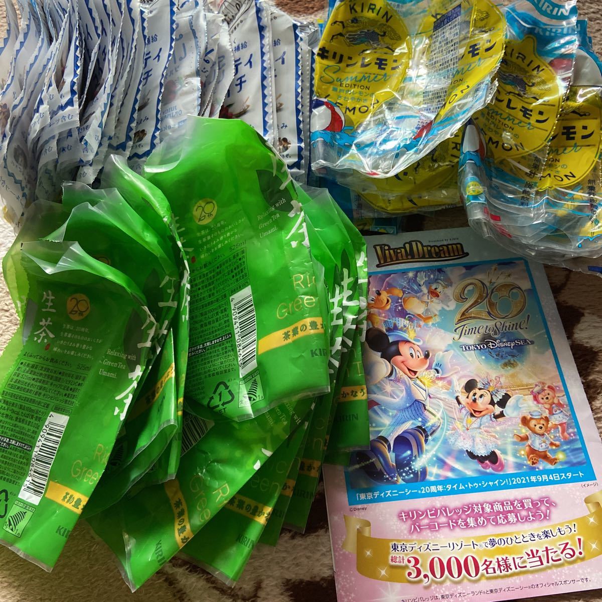 懸賞応募！キリンビバ！ドリームキャンペーン応募バーコード60枚_1