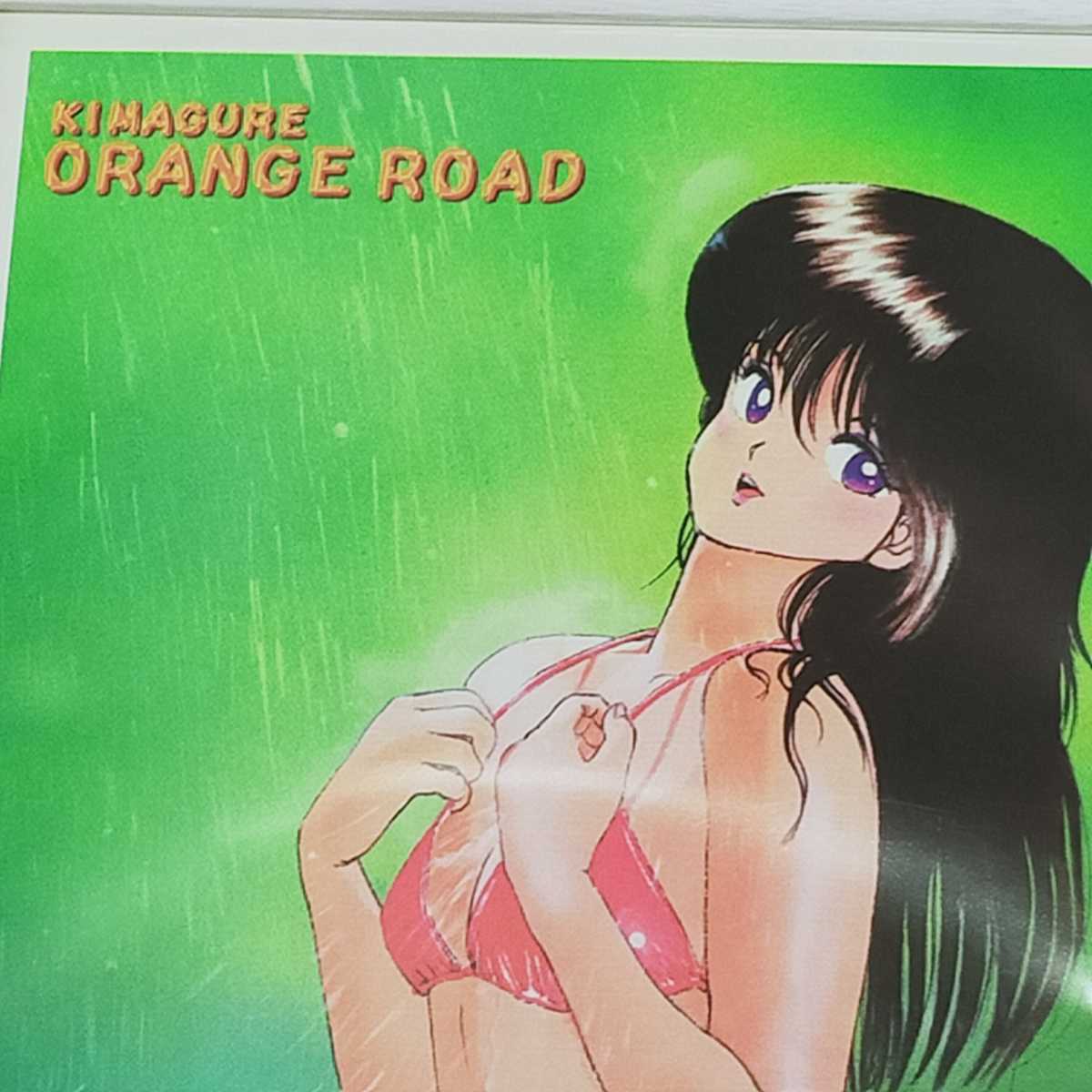 きまぐれオレンジロード□まつもと泉□ポストカード□額装品□フォト