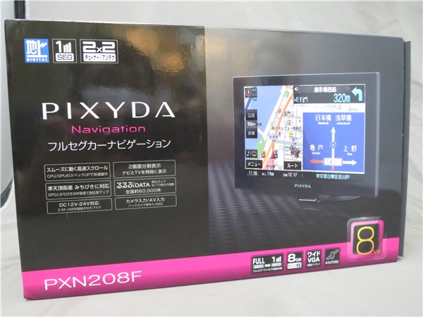 ▲PIXYDA フルセグカーナビゲーション PXN208F▲