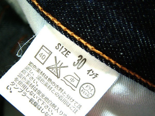 08年 米国製★Levis リーバイス★Lot 517 ブーツカット デニム W30 検 80's 90's BIGE 501XX 646 684 フレア LVC Z15359 0 USA製 リーバイス 34×32 SIZE 価格.com