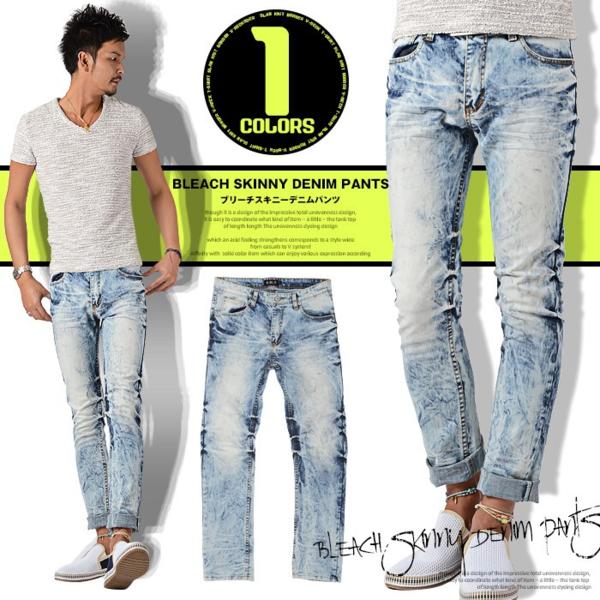 ☆3836-ブルー-M○■新品ブリーチスキニーデニムパンツ★