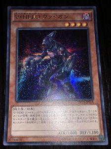 遊戯王 V Heroのヤフオク の相場 価格を見る ヤフオク の遊戯王 V Heroのオークション売買情報は26件が掲載されています