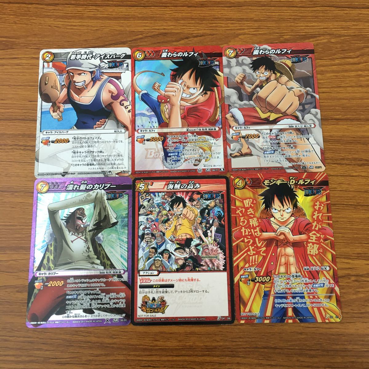 亜15 ミラクルバトルカード ミラバト カード ワンピース ワンピ まとめ ルフィ アイスバーグ カリブー 非売品 プロモ レア キラ 15 トレーディングカードゲーム 売買されたオークション情報 Yahooの商品情報をアーカイブ公開 オークファン Aucfan Com