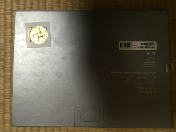 surface pro タイプカバー　黒　keyboard