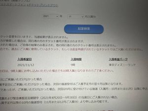 ディズニー スポンサーパスポートのヤフオク の相場 価格を見る ヤフオク のディズニー スポンサーパスポート のオークション売買情報は159件が掲載されています