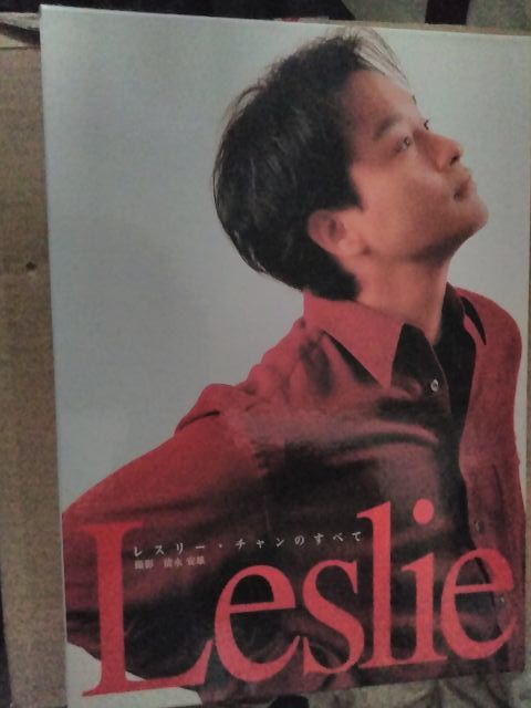 定番，定番人気 写真集 レスリーチャンのすべて 初版(男性タレント)｜売買されたオークション情報、yahooの商品情報をアーカイブ公開 - オークファン その他
