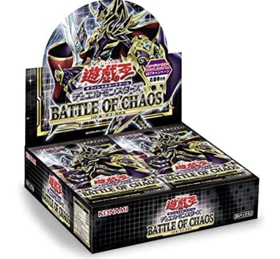 新品 未開封】遊戯王オフィシャルカードゲーム デュエルモンスターズ