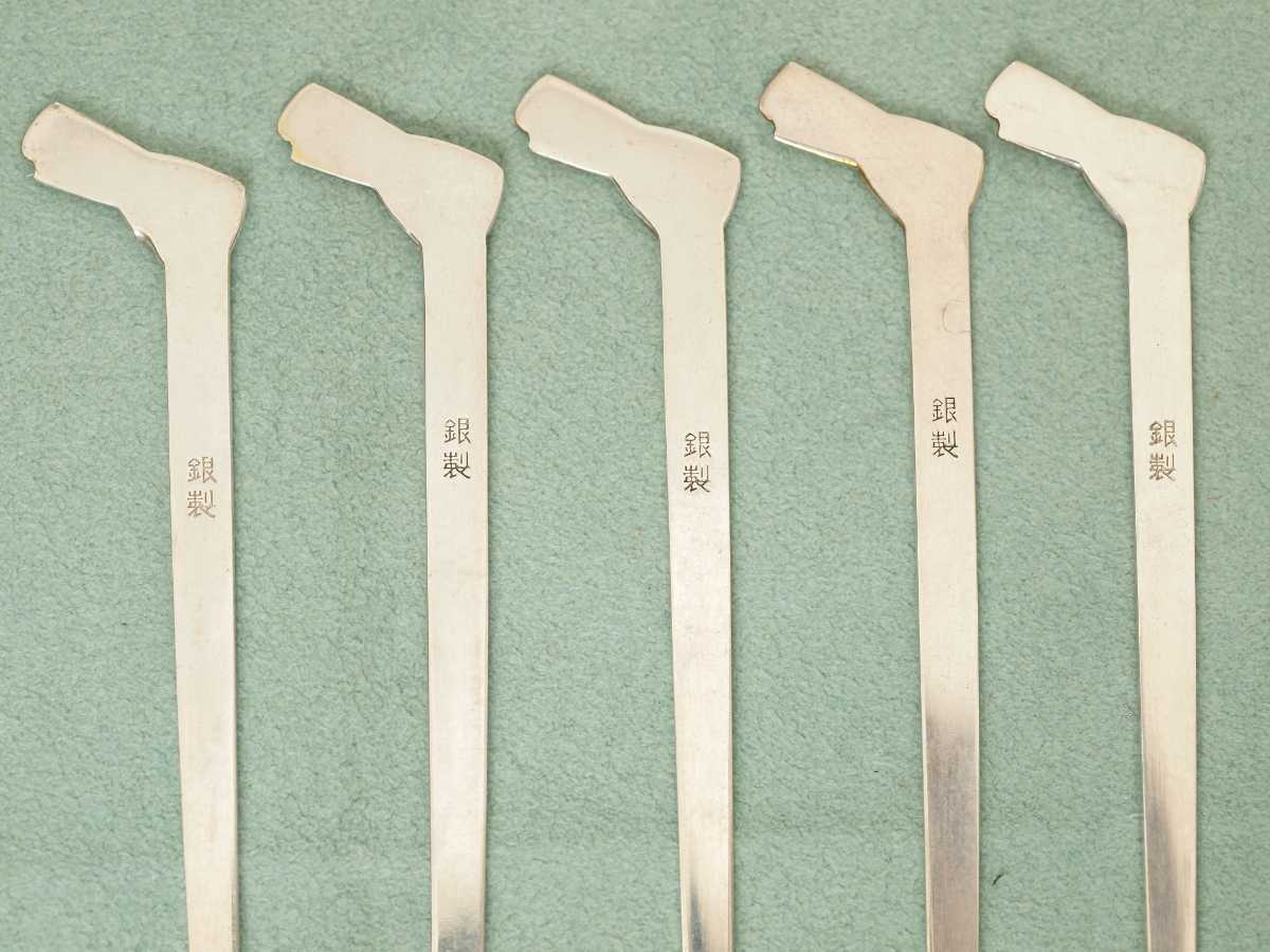 9860] 銀製 菓子楊枝 5本セット 総重量約28.4g⁄シルバー Silver 磁性