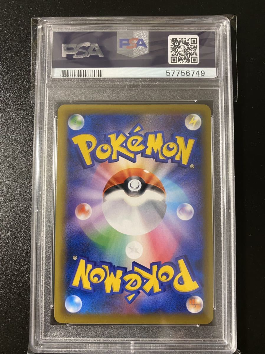 Psa9 ポケモンカード レシラム ゼクロムgx Hr ドリームリーグ N 071 049 ポケモンカードゲーム 売買されたオークション情報 Yahooの商品情報をアーカイブ公開 オークファン Aucfan Com