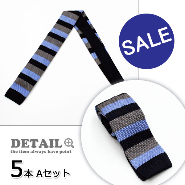 100円～新品５本セットAニットタイ福袋 送料無料