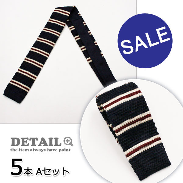 100円～新品５本セットAニットタイ福袋 送料無料
