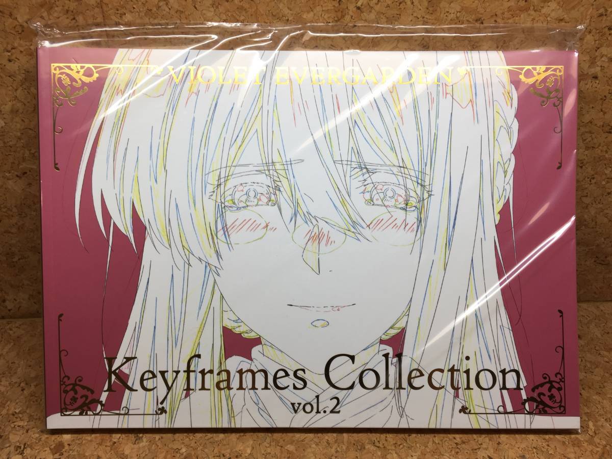 ヴァイオレット・エヴァーガーデン Keyframes Collection 2 アニメ
