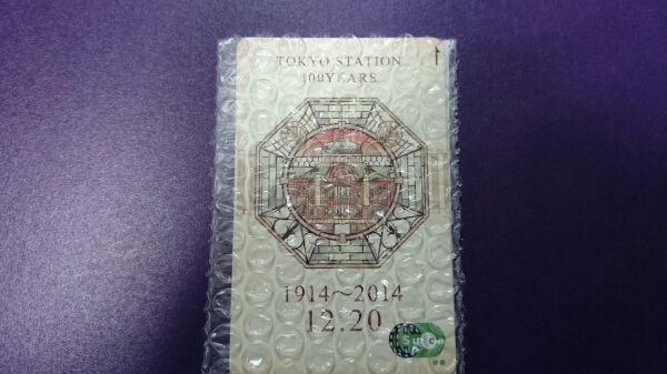 【新品・未使用】東京駅開業100周年記念Suica