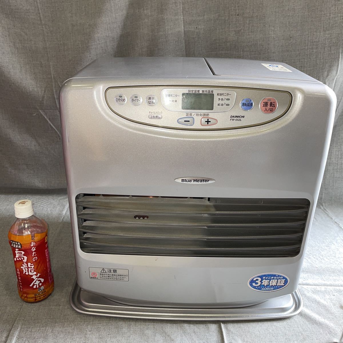 ブルーヒーター 石油 ファンヒーター FW-552L ダイニチ DAINICHI 給油