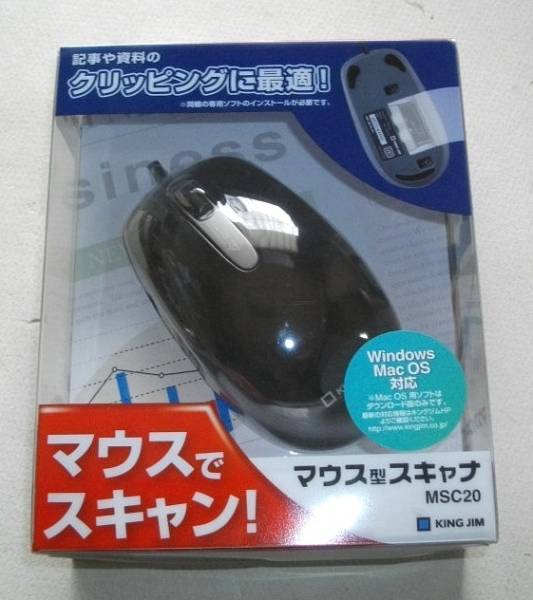未使用◇KING JIM◇マウス型スキャナ◇MSC20◇スキャンパット付 周辺