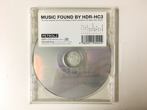 驚きの破格値，新作 廃盤 入手困難CD MUSIC FOUND BY HDR-HC3 / ペトロールズ 検 長岡亮介 浮雲 東京事変 椎名林檎 tm(インディーズ)｜売買されたオークション情報、yahooの商品情報をアーカイブ公開 - オークファン インディーズ