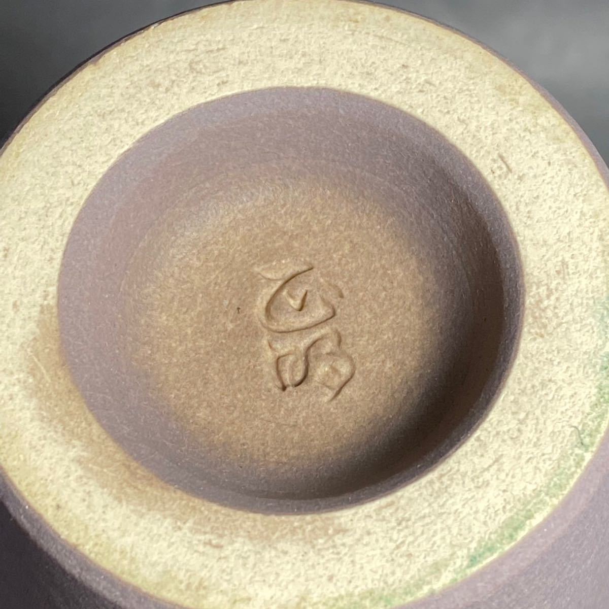未使用 保管品 清水焼 重松花器店 花器 花瓶 生け花 道具 華道具 池坊 