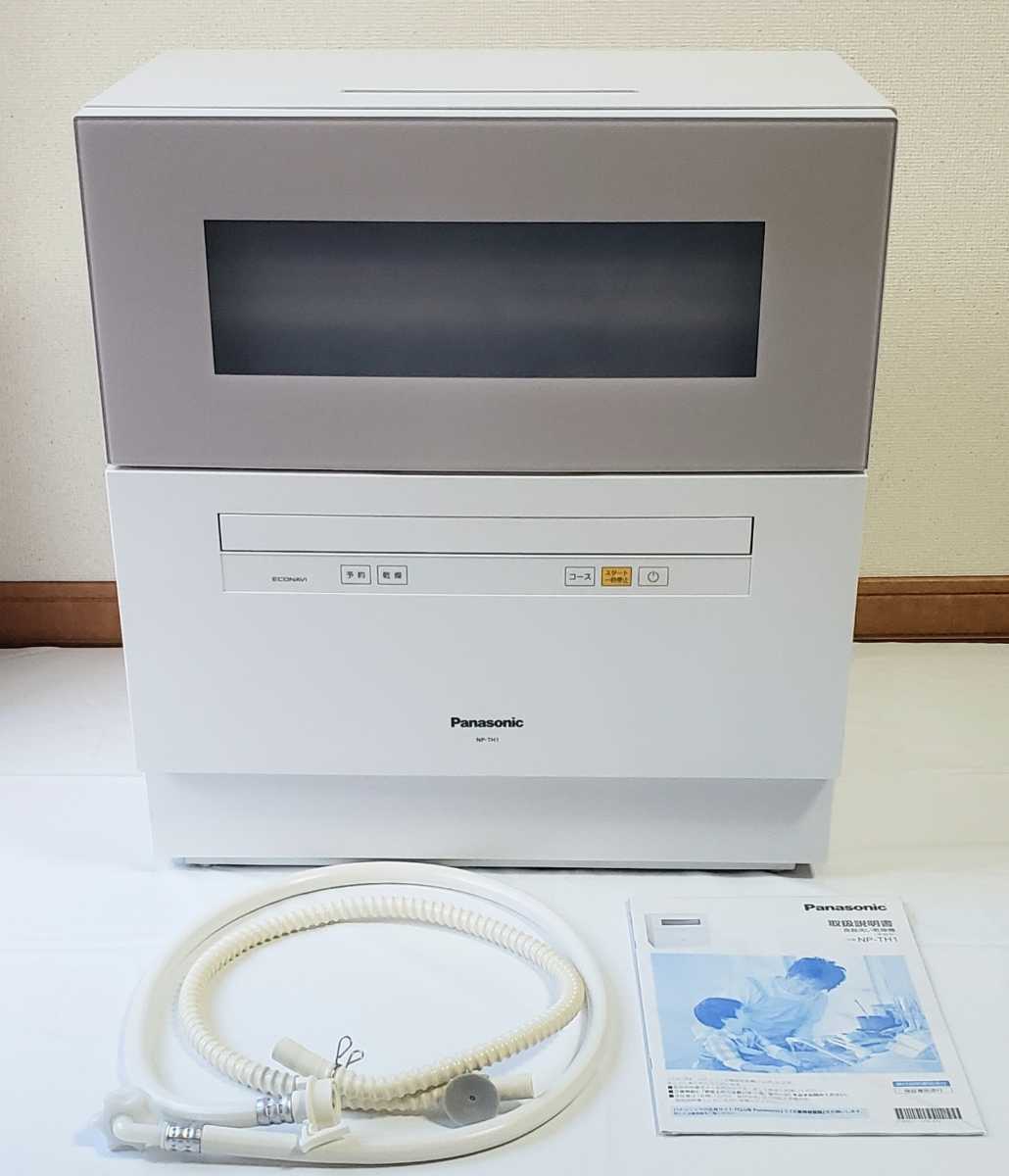 AQUA ADW-GM2 食器洗い機 (送風乾燥機能付き) アクア 食洗機 Amazon.co.jp: アクア 食器洗い機（ホワイト）【食洗機】【送風乾燥