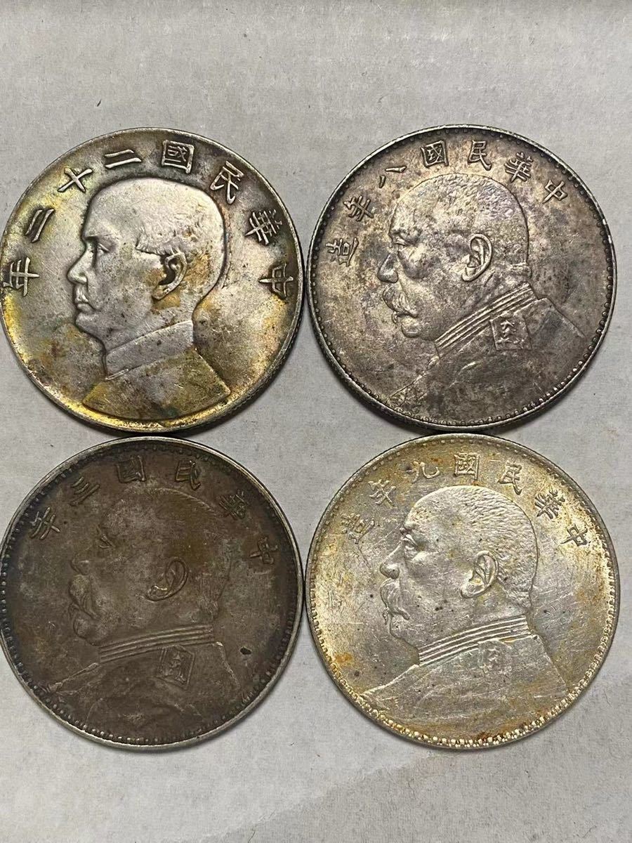 中国古銭 まとめ 中華民国 袁世凱 三年 八年 九年 二十二年壹圓 銀貨 