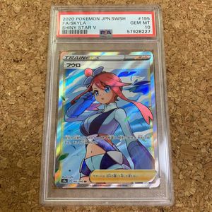 ポケモン カード フウロ Srのヤフオク の相場 価格を見る ヤフオク のポケモン カード フウロ Srのオークション売買情報は90件が掲載されています