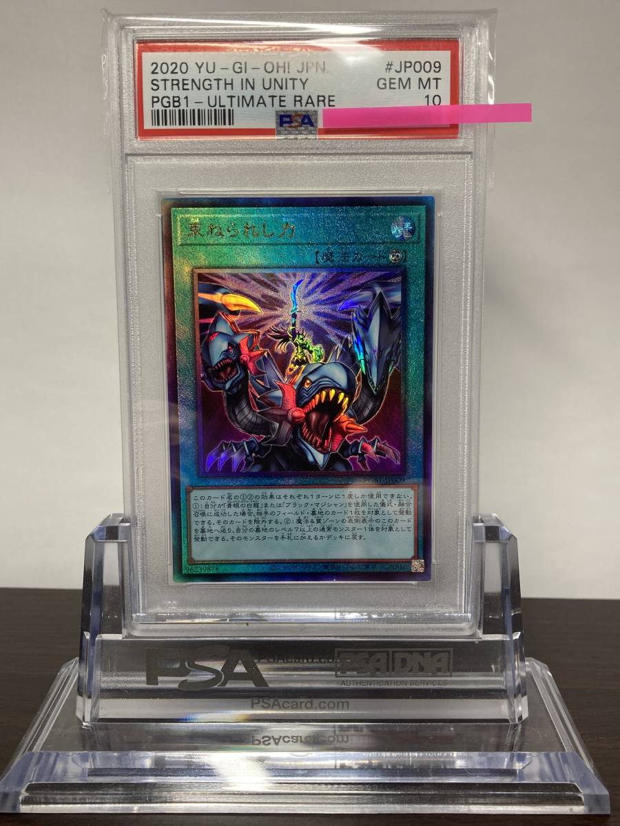 MレックウザEX SR | CRPOK.COM
