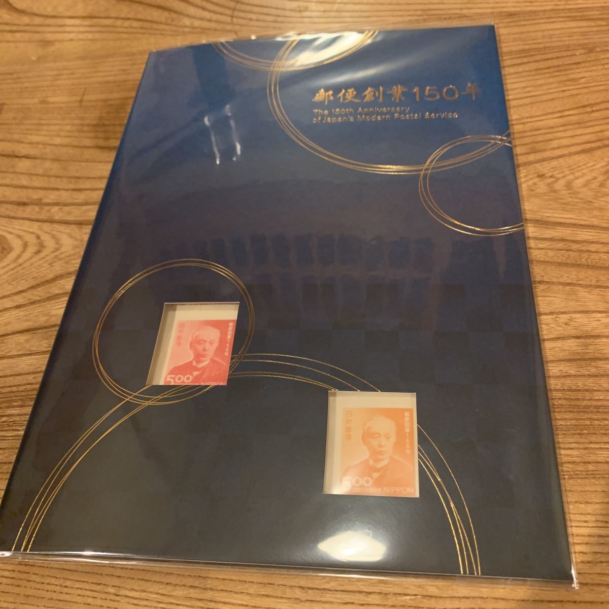 郵便創業150年切手帳 日本郵便株式会社 郵便創業150年 切手帳 郵便切手