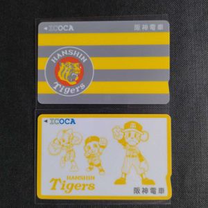 阪神タイガース トラッキーのヤフオク の相場 価格を見る ヤフオク の阪神タイガース トラッキーのオークション売買情報は69件が掲載されています