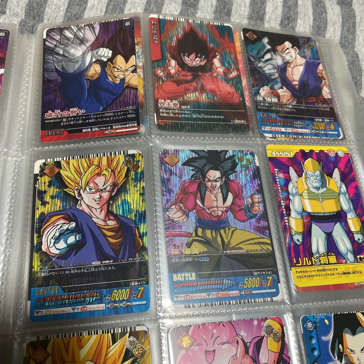 ドラゴンボール データカードダス レア 激レア 爆レア まとめ売り 