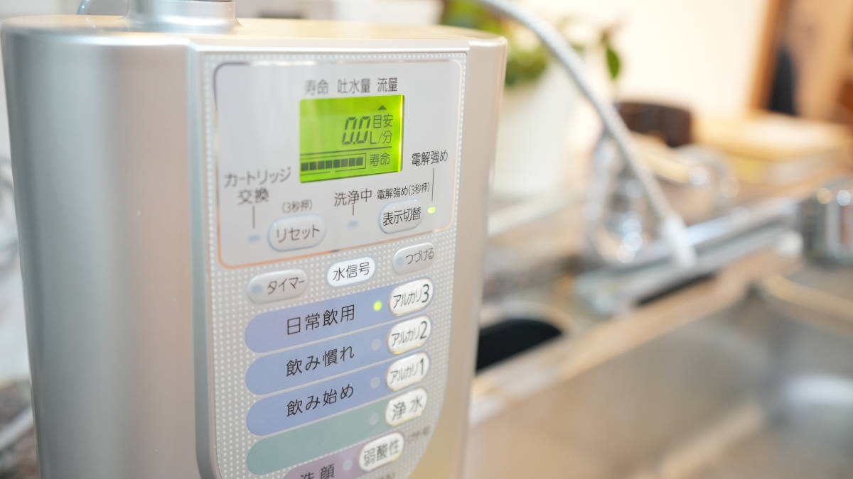 SANWA 水素水 RW7 三和 還元水 日本トリム 電解水 還元粋 浄水器 整水
