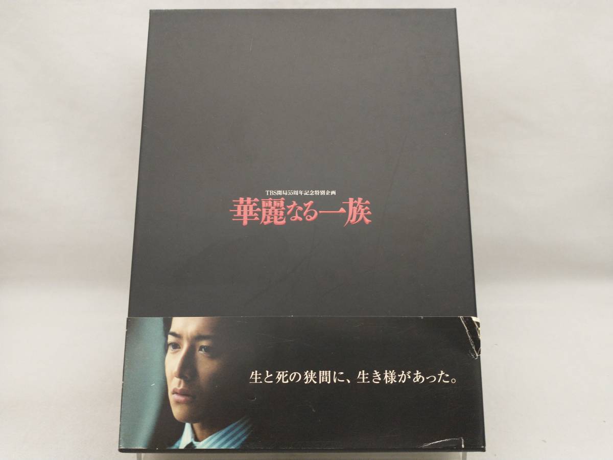 低価，100%新品 DVD; 華麗なる一族 BOXセット(日本)｜売買されたオークション情報、yahooの商品情報をアーカイブ公開 - オークファン 日本