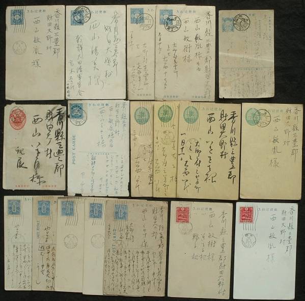 ■渚■朝鮮大邱～香川県三豊　エンタイア11種18点（絵葉書3点）