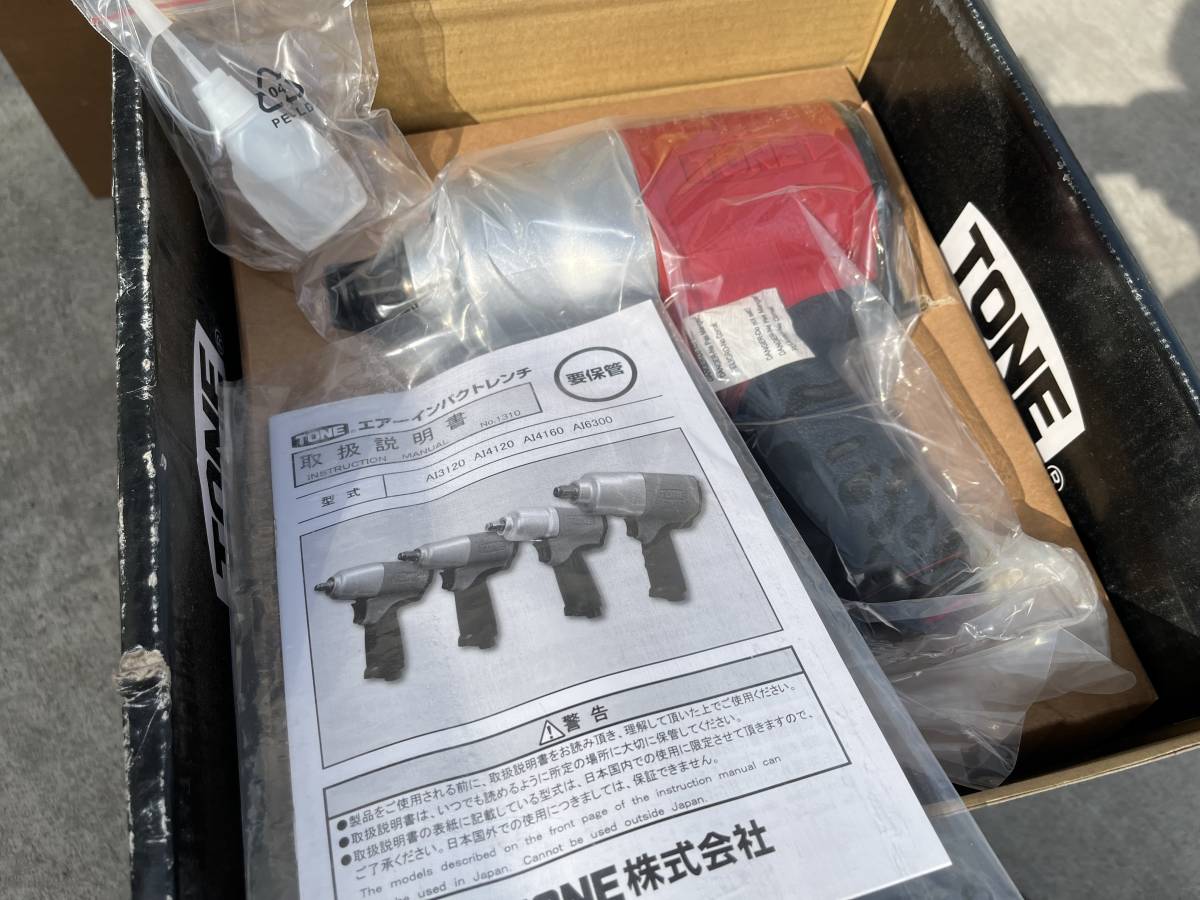トネ TONE 前田金属 エアインパクトレンチ AI6300 1600Nm 角ドライブ