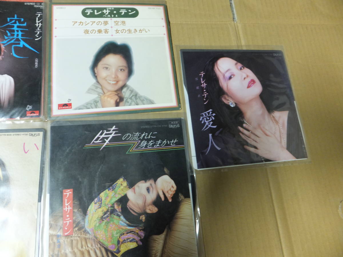 テレサ・テン : 全シングル 懐かしいアナログ盤♪ ミュージック