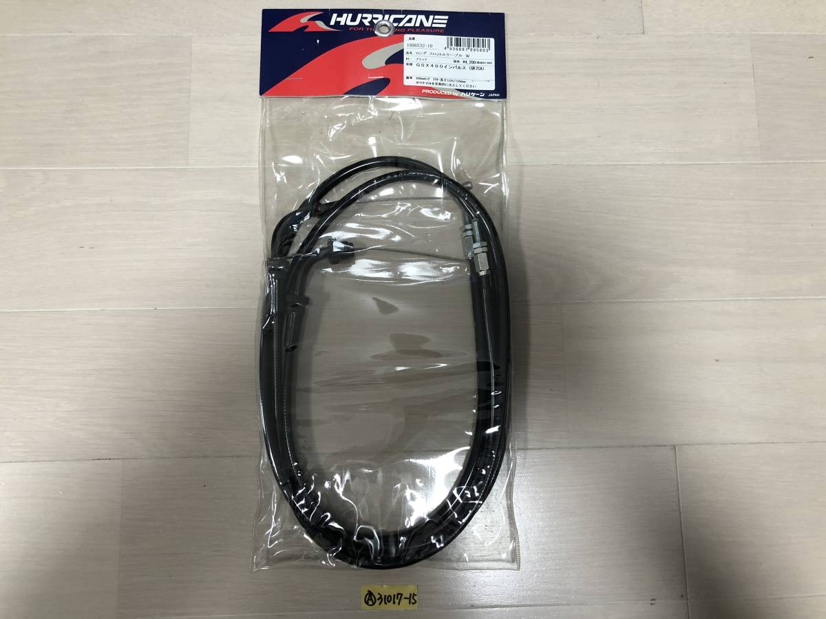 七様 ご確認用 HURRICANE ハリケーン GSX400 インパルス GK7CA ロングスロットル