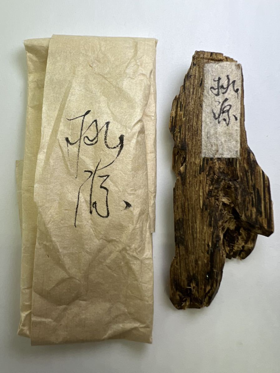 古渡命銘木 名香 銘【桃源】13.468g 木所不明 伽羅?/ 真那賀?# 香木*お香*沈香*伽羅*香道*聞香*六国五味*志野流*御家流
