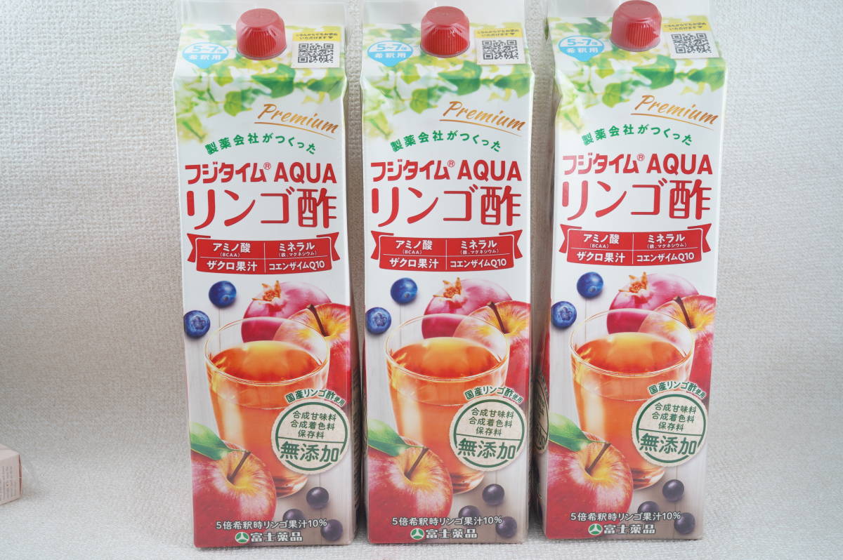 ◇富士薬品 フジタイムAQUA リンゴ酢 1800mL×3本 フジタイムアクア◇
