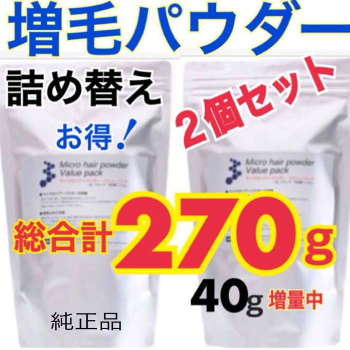 EPOCH special edition 横浜FC セット エポック社の公式オンライン