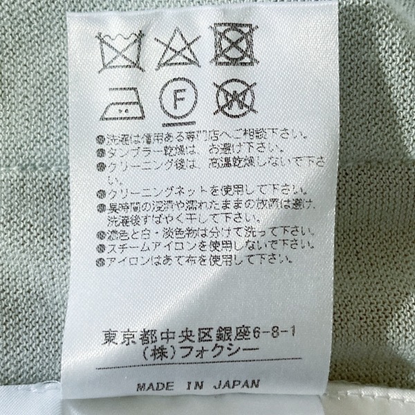 フォクシー FOXEY カーディガン - ライトグリーン レディース 長袖