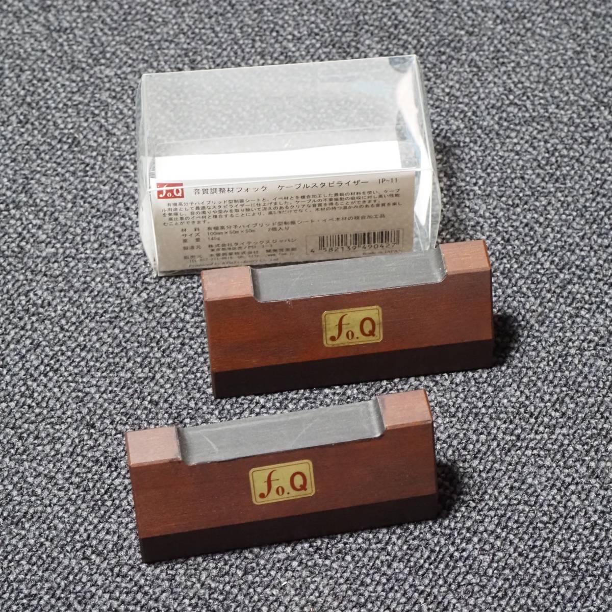 音質調整材「fo.Q」がお買い得!!! Yahoo!オークション 「fo.q