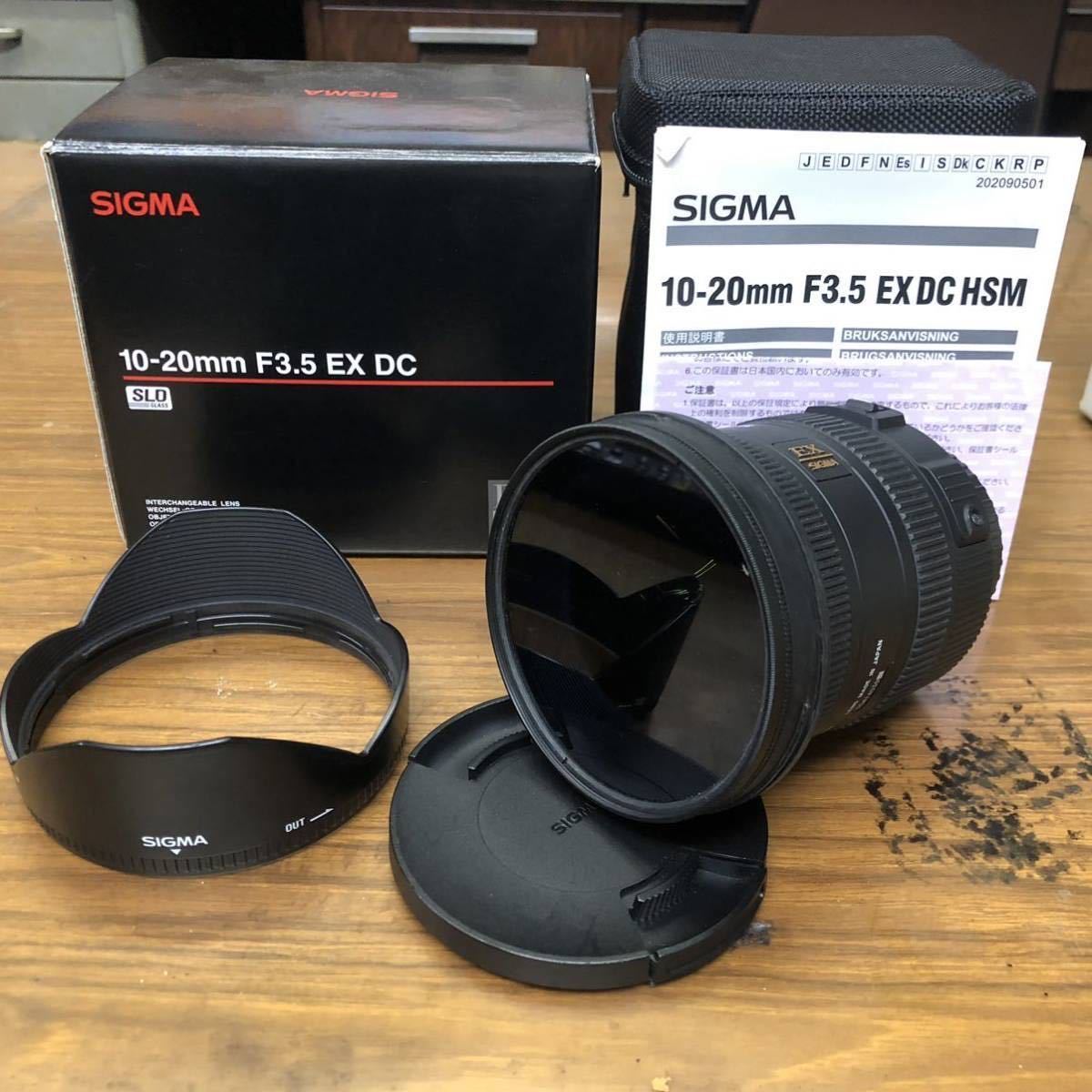10-20mm EX Sigma DC HSM Lens f⁄3.5 f3.5 | F3.5 for