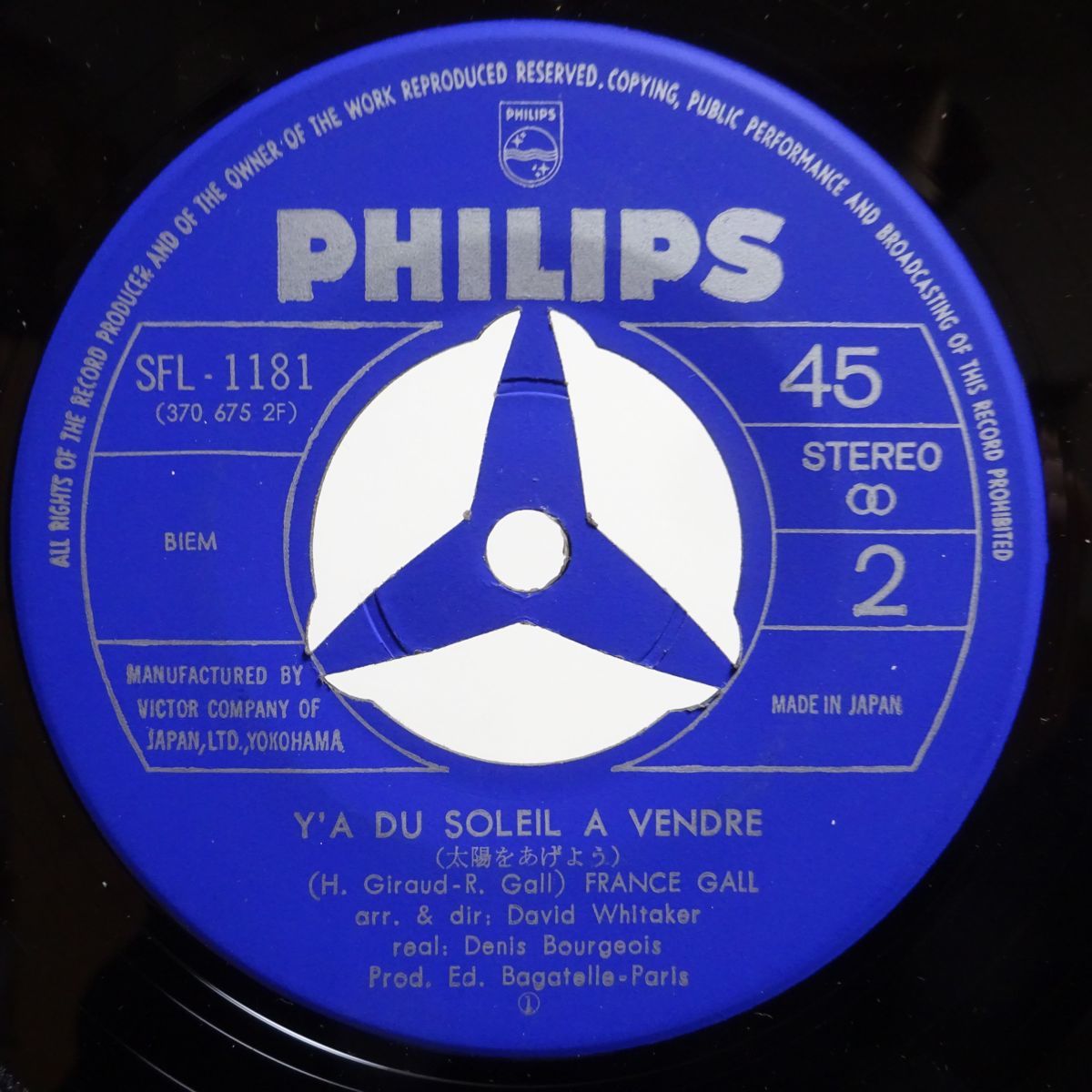 国内盤 美盤 7inch フランス ギャル France Gall 可愛い兵隊 F 売買されたオークション情報 Yahooの商品情報をアーカイブ公開 オークファン Aucfan Com