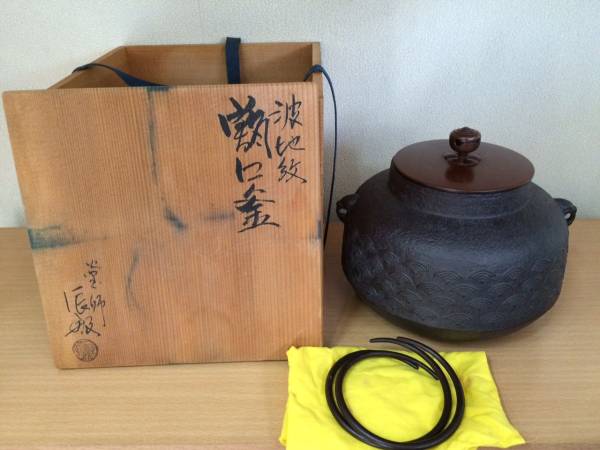 道具 茶道具 - 釜師 共箱 ] ネット -辰敏の中古品・新品・未使用品