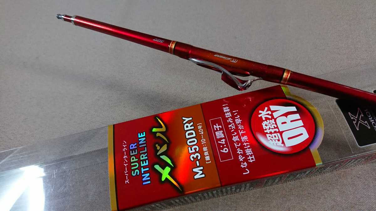 スーパーインターライン 浦舟 メバル 350DRY ダイワ 【公式通販】