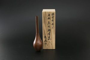 一ノ瀬宗辰のYahoo!オークション(旧ヤフオク!)の相場・価格を見る