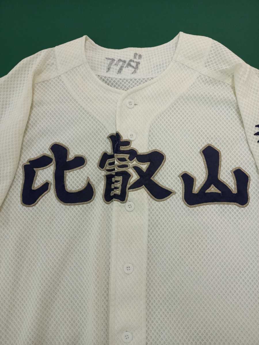 比叡山高校 レイクスターズ WEB MAGAZINE LAKESTARS 全員野球でめざす 