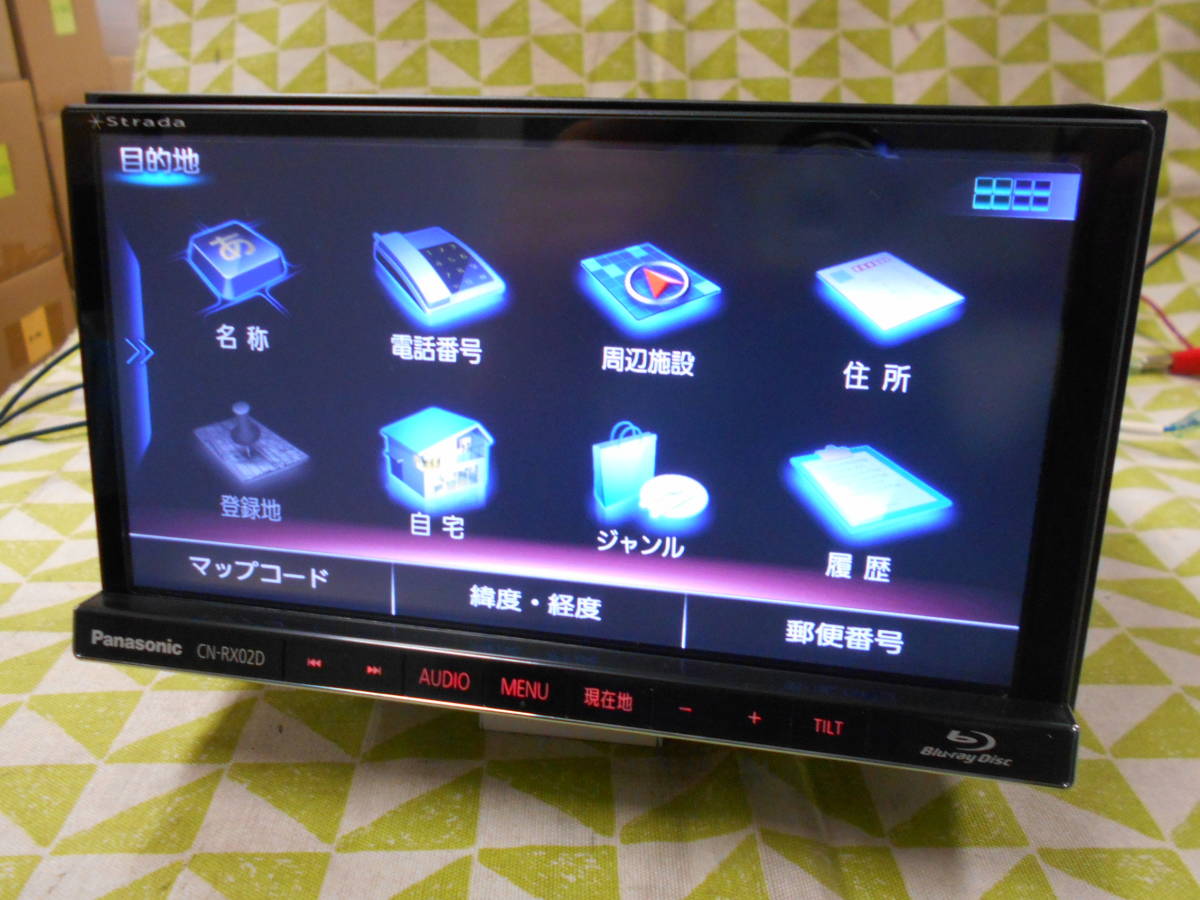 ジャンク品Blu-ray対応 Panasonicカーナビ CN-RX02D ジャンク品Blu