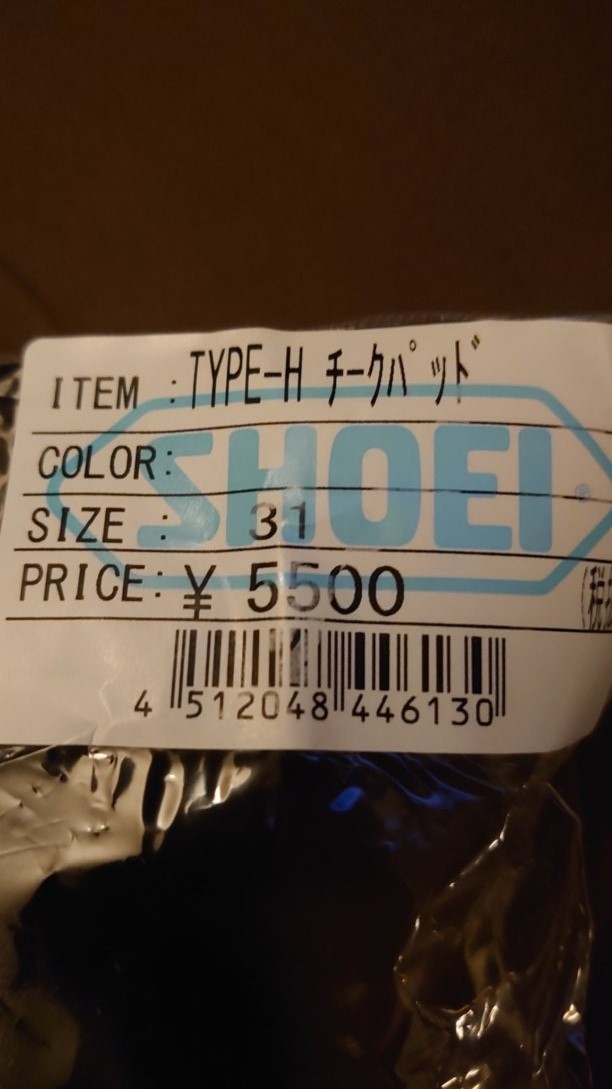 【送料無料】SHOEI　ショウエイ　TYPE-H チークパッド【オプション・リペアパーツ】サイズ：３１ SHOEI ショウエイ TYPE-H Shoei チークパッドオプション・リペア ADV｜オプション＆リペアパーツ｜ヘルメット