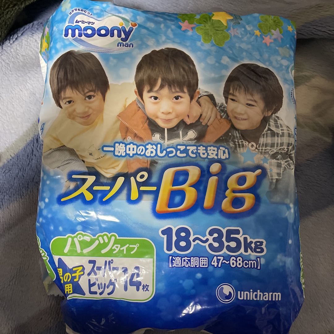  旧品 ムーニーマン スーパービッグ 男の子用 18-35kg 14枚入 おむつ(Lサイズ以上)｜売買されたオークション情報、yahooの商品情報をアーカイブ公開 - オークファン Lサイズ以上