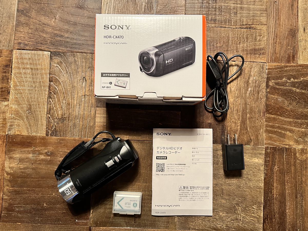 SONY HDR-CX470 ソニー ビデオカメラ ハンディカム 手ぶれ補正 中古