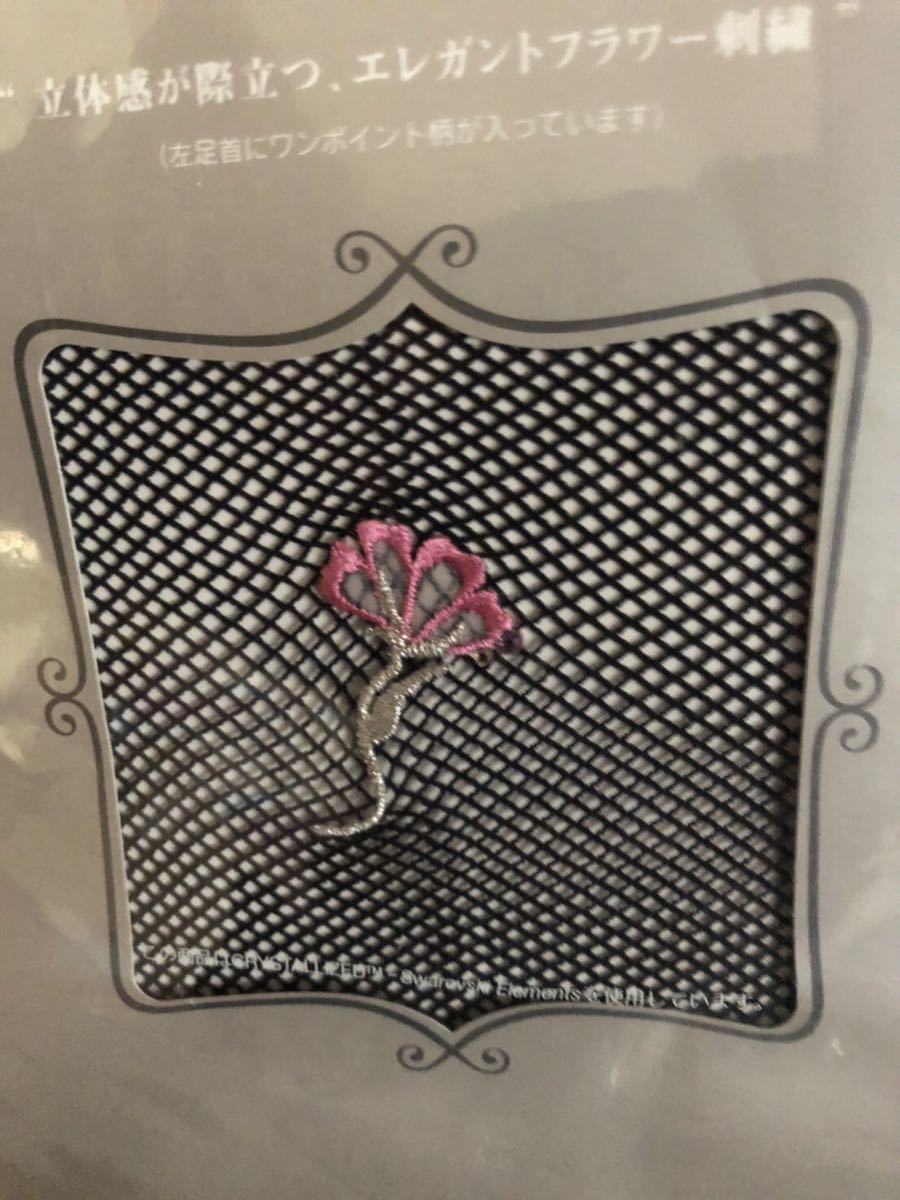 Gunze 80デニール 東原亜希 押切もえ Gu 発熱素材 タイツ 美脚 網タイツ まとめ 大量 レディース その他 売買されたオークション情報 Yahooの商品情報をアーカイブ公開 オークファン Aucfan Com